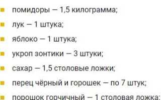 Помидоры, маринованные с семенами горчицы